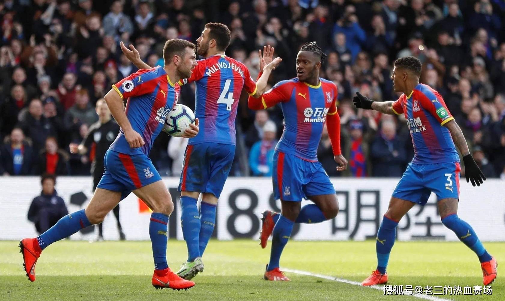 她用一场高 她用一场高